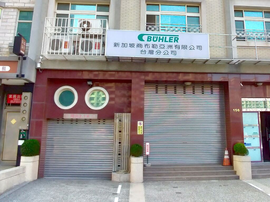 Taiwan R.O.C Zhubei City Bühler office in Taiwan